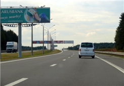Уже скоро Минск