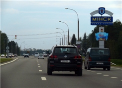 А вот и он! Горад-герой МIНСК!